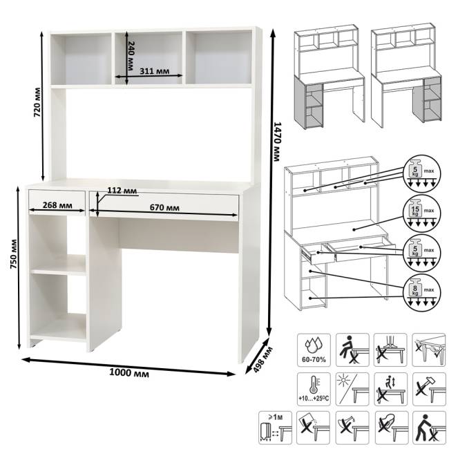 Стол компьютерный Комфорт 12.77F цвет белый шагрень Стол компьютерный Комфорт 12.77F цвет белый шагрень