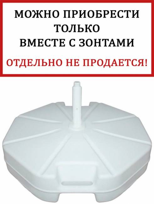 База утяжелительная на колесах Base 520х520х150 мм База утяжелительная на колесах Base 520х520х150 мм