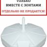 База утяжелительная на колесах Base 520х520х150 мм База утяжелительная на колесах Base 520х520х150 мм