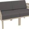 Диван пластиковый двухместный с подушками Portofino Lounge бежевый, темно-серый 1600х800х690 мм Диван пластиковый двухместный с подушками Portofino Lounge бежевый, темно-серый 1600х800х690 мм