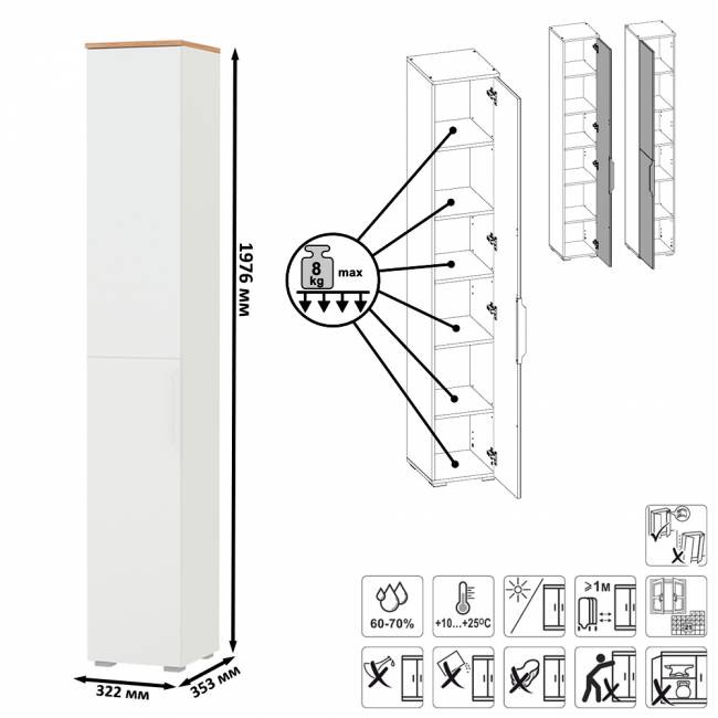 Шкаф для одежды и шкаф-пенал Октава цвет белый шагрень/дуб крафт золотой/зеркало Шкаф для одежды и шкаф-пенал Октава цвет белый шагрень/дуб крафт золотой/зеркало