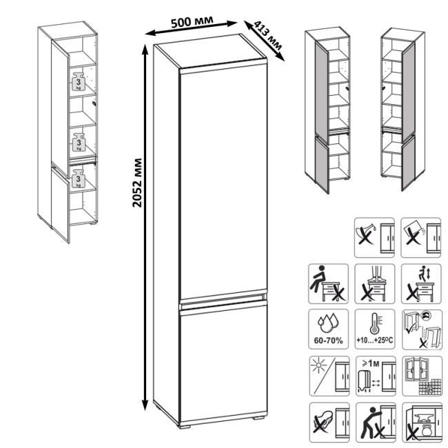 Два пенала с дверками Сидней 13.200 цвет белый/чёрный/МДФ белый глянец Два пенала с дверками Сидней 13.200 цвет белый/чёрный/МДФ белый глянец
