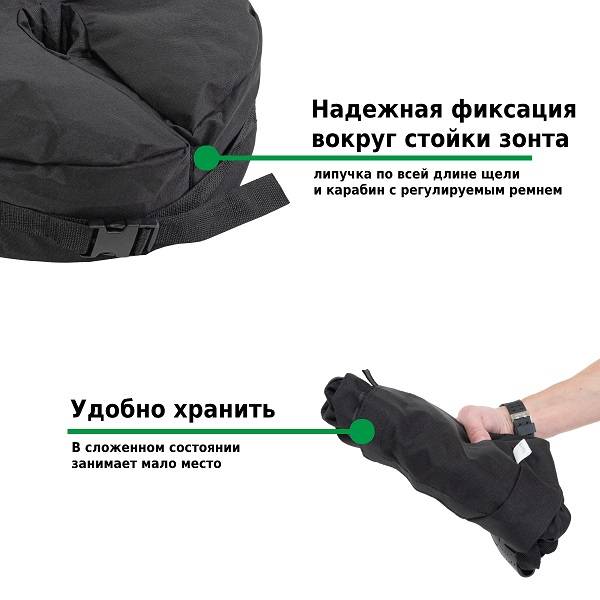 Основание для зонта Green Glade S451 Основание для зонта Green Glade S451