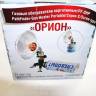 Обогреватель газовый портативный Следопыт Орион PF-GHP-S02