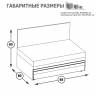 Альфа 11.20 Диванный блок ткань рогожка серая/горчичный