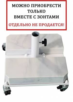 База утяжелительная Kiwi 500х500х60 мм База утяжелительная Kiwi 500х500х60 мм