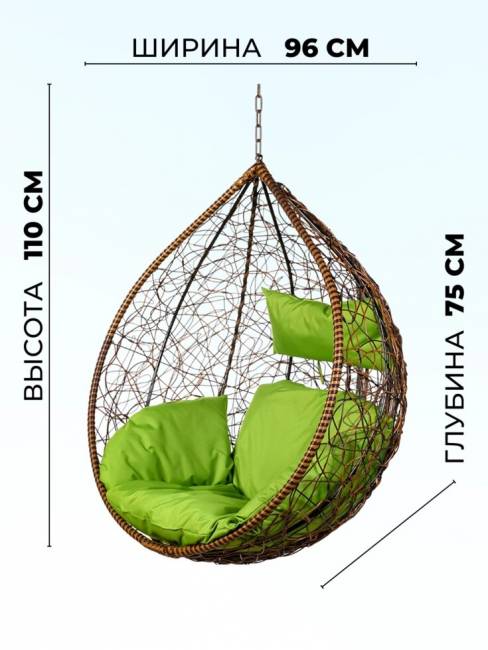 Подвесное кресло в виде капли "Tropica Brown BS" Салатовая подушка