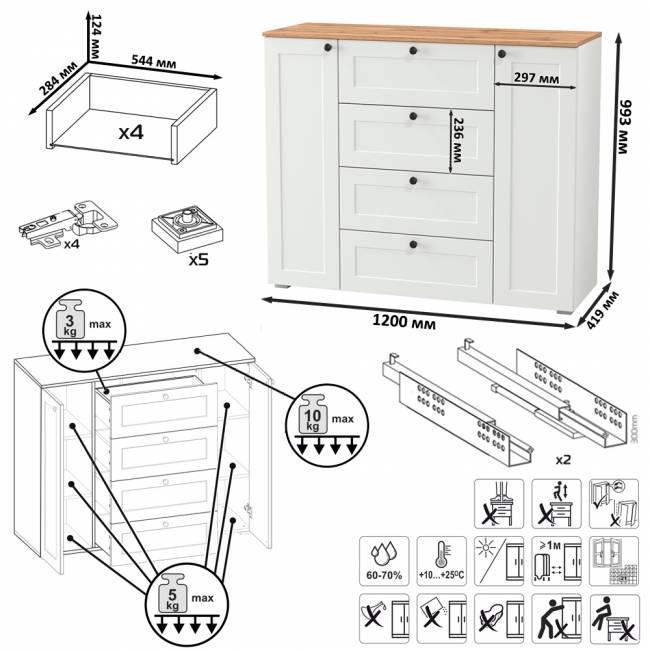 Комод Остин 16.221 цвет белый шагрень/дуб крафт золотой