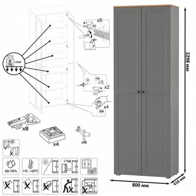 Шкаф двухдверный с полками Остин 16.307 цвет серый графит/дуб крафт золотой Шкаф двухдверный с полками Остин 16.307 цвет серый графит/дуб крафт золотой