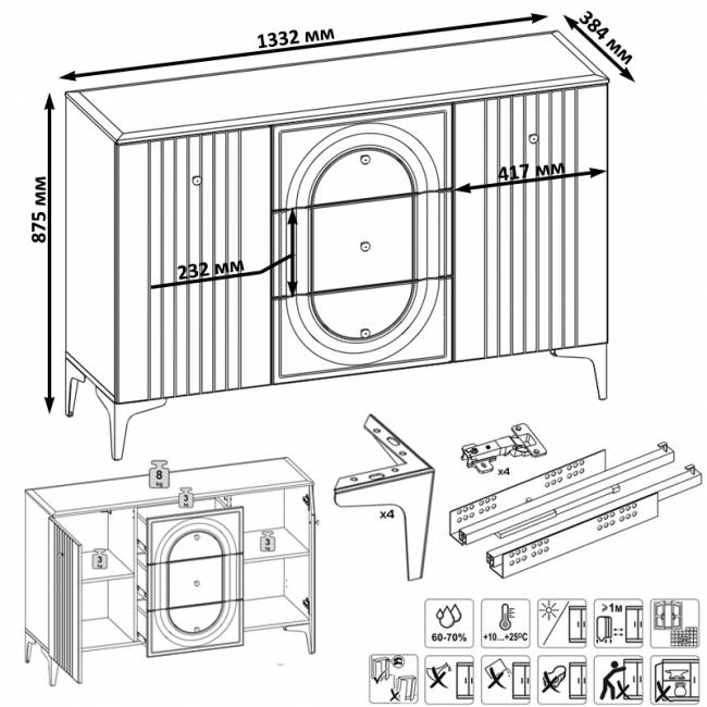 Два Комода Валенсия можно использовать как ТВ-тумбу цвет белый шагрень Два Комода Валенсия можно использовать как ТВ-тумбу цвет белый шагрень