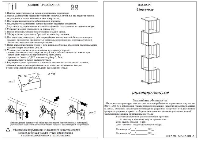Комплект их 3-х открытых стеллажей цвет графит