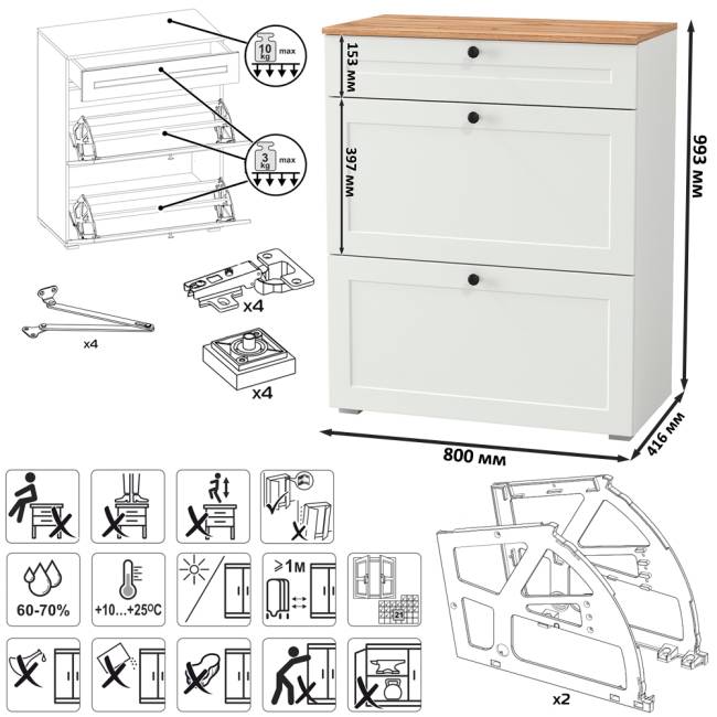 Стенка в прихожую Остин № 58 цвет белый шагрень/дуб крафт золотой Стенка в прихожую Остин № 58 цвет белый шагрень/дуб крафт золотой
