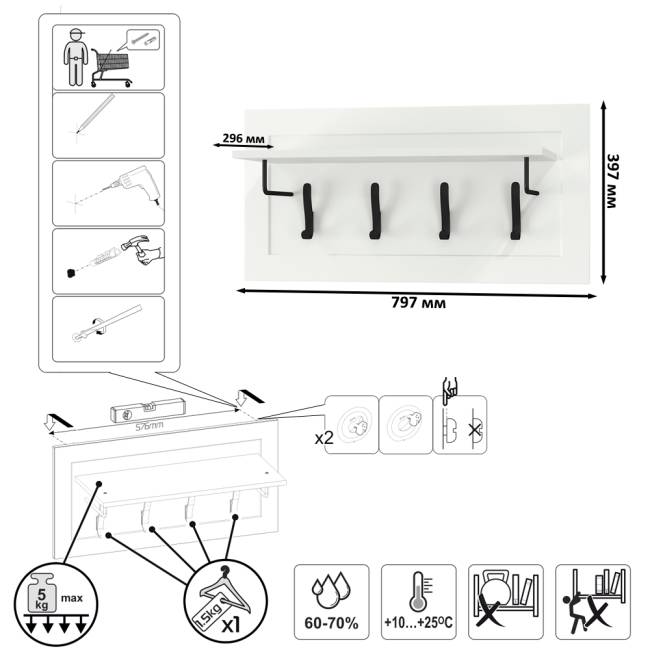 Стенка в прихожую Остин № 58 цвет белый шагрень/дуб крафт золотой Стенка в прихожую Остин № 58 цвет белый шагрень/дуб крафт золотой