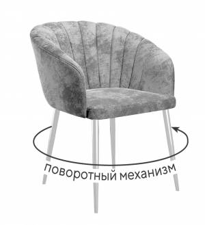 Стул DikLine 442 поворотный, M13 светло-серый, ножки белые