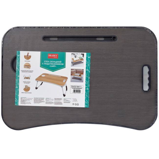 Стол складной с подстаканником «ЛАЙТ», 59,5x39,5x26,4см, мдф, металл, темн. дерево, чёрный Стол складной с подстаканником «ЛАЙТ», 59,5x39,5x26,4см, мдф, металл, темн. дерево, чёрный