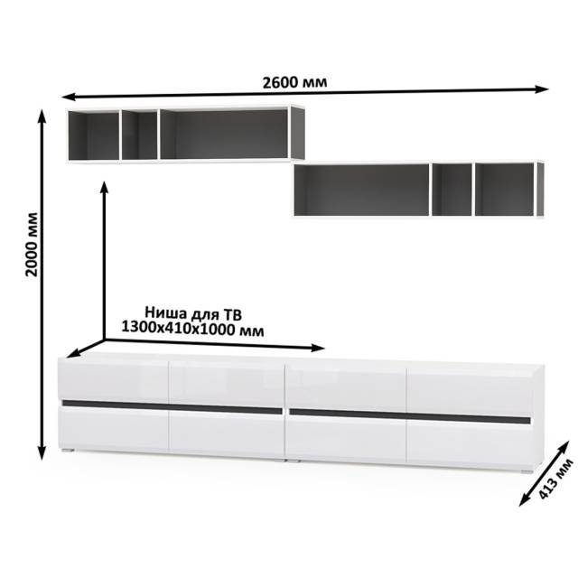 Две ТВ тумбы Сидней с полками цвет белый/чёрный/фасады МДФ белый глянец