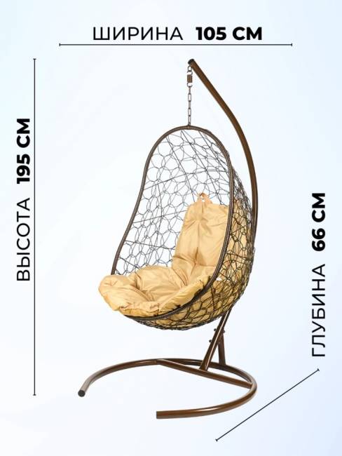 Кресло подвесное Easy, коричневое, бежевая подушка Кресло подвесное Easy, коричневое, бежевая подушка